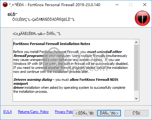 FortKnox Personal Firewall(个人防火墙软件)