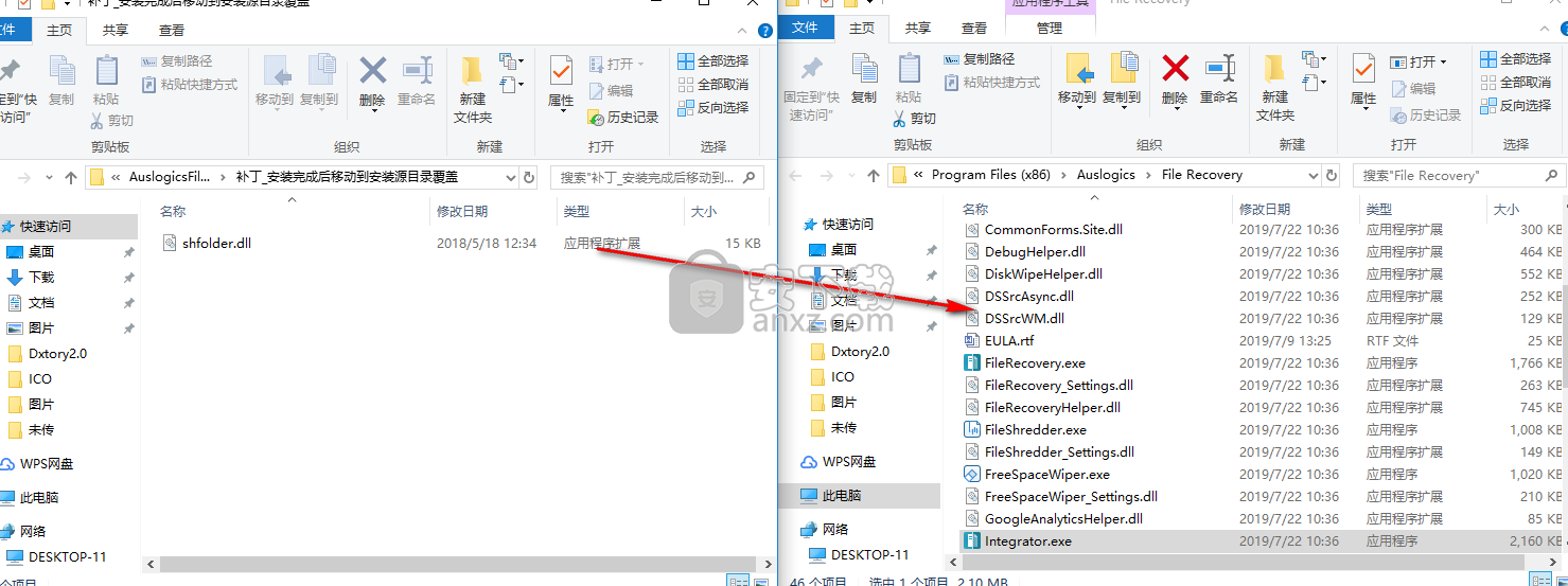 Auslogics File Recovery Pro(文件恢复工具)