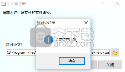 Dxtory Pro(高帧率视频录像软件)