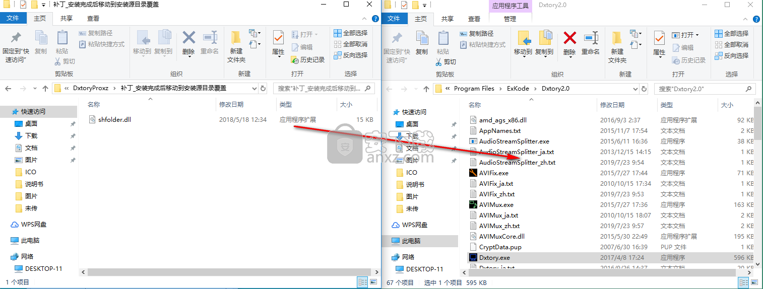 Dxtory Pro(高帧率视频录像软件)