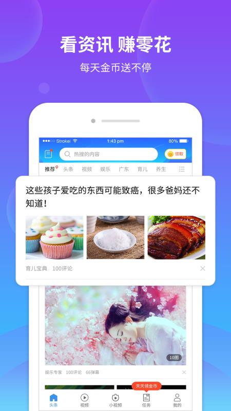 掌易讯