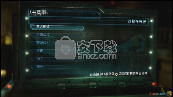 死亡空间3(Dead Space 3) 