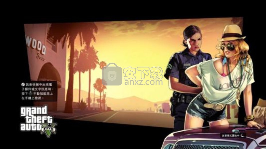 侠盗猎车手5(Grand Theft Auto V)