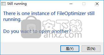文件批量压缩工具(File Optimizer)