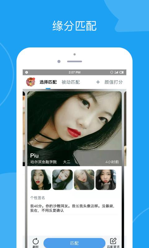 班外