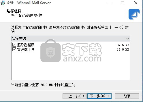 Winmail Mail Server