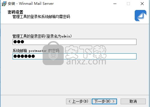 Winmail Mail Server