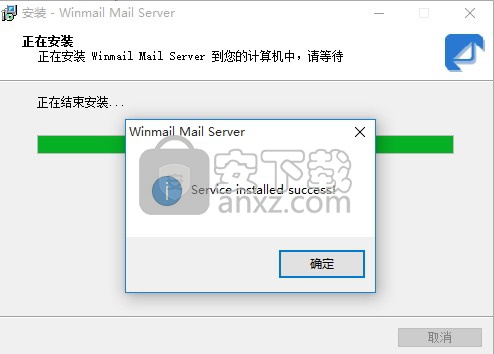 Winmail Mail Server