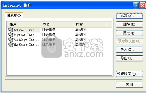 Winmail Mail Server