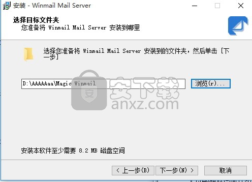 Winmail Mail Server