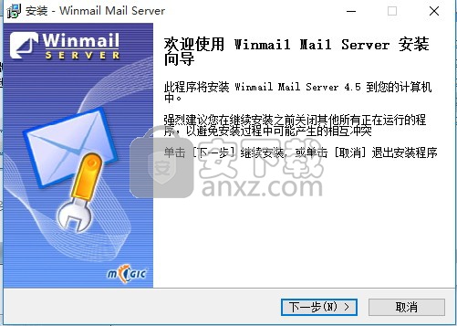 Winmail Mail Server