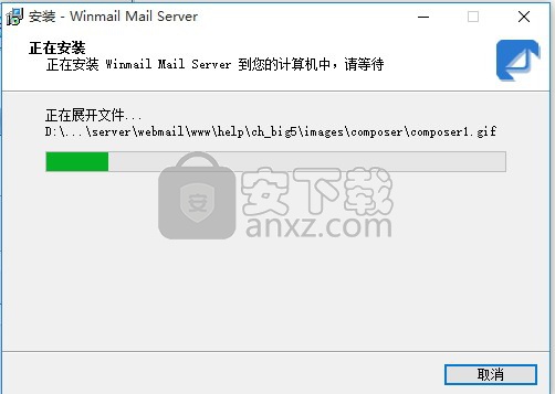 Winmail Mail Server