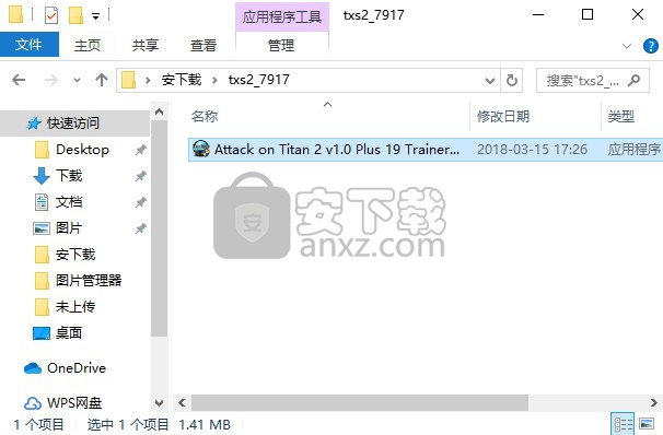 进击的巨人2十九项修改器