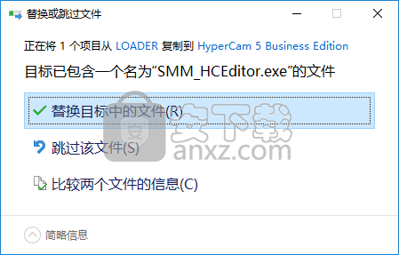 HyperCam 5 Business Edition(屏幕录像软件)