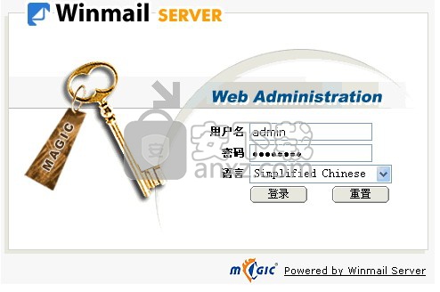 Winmail Mail Server