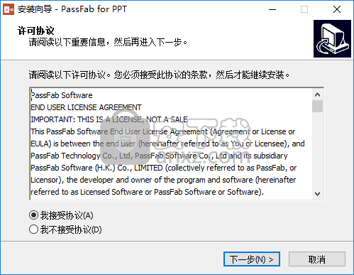 PassFab for PPT(PPT密码恢复软件)