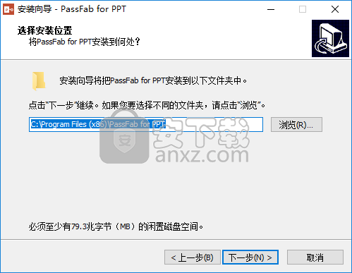 PassFab for PPT(PPT密码恢复软件)