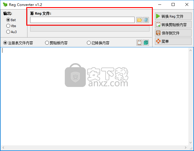 Reg Converter Pro(注册表文件转换器)