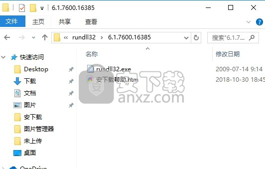 rundll32exe