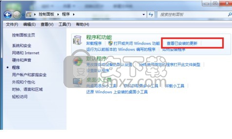 IE10浏览器 Win7 32/64位