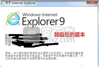 IE10浏览器 Win7 32/64位