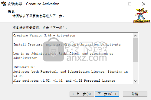 Creature Animation Pro(2D动画制作软件)