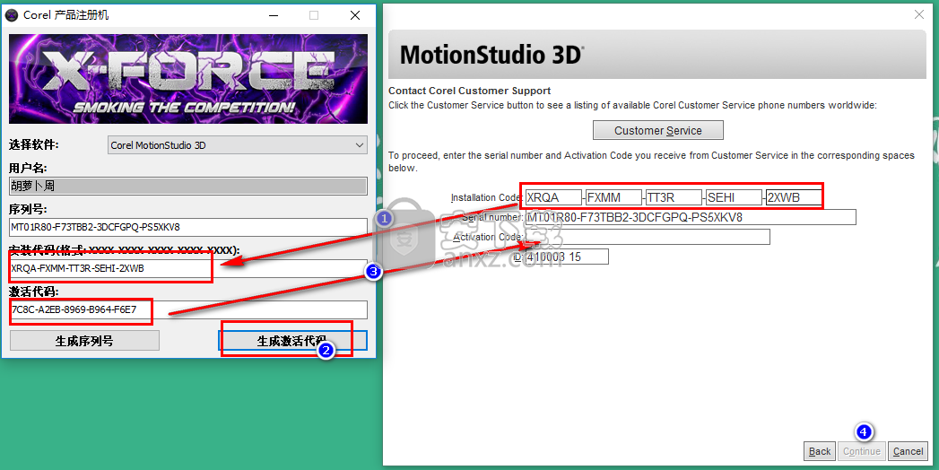 Corel MotionStudio 3D(三维动画制作软件)