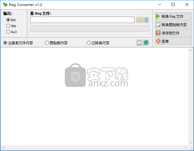 Reg Converter Pro(注册表文件转换器)