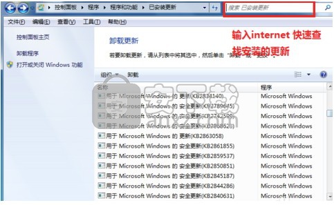 IE10浏览器 Win7 32/64位