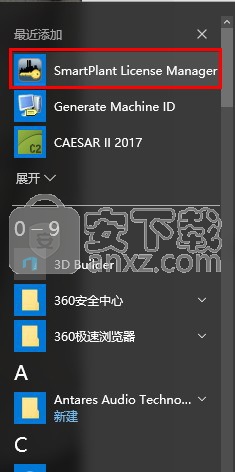 caesar II 2017