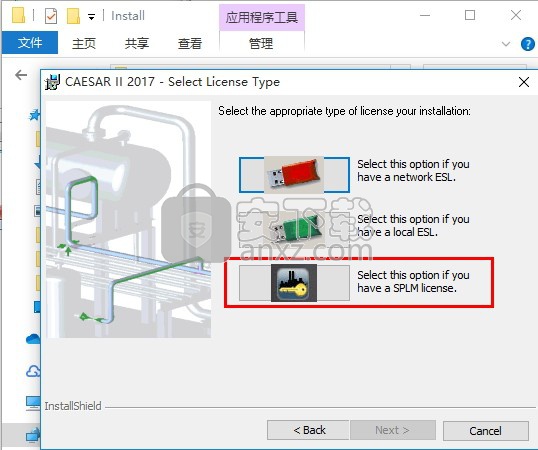 caesar II 2017