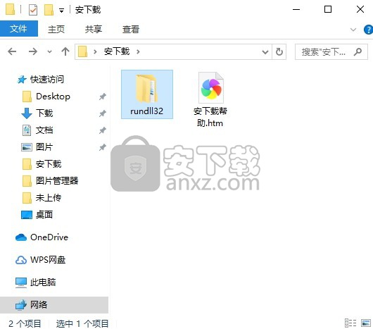 rundll32exe