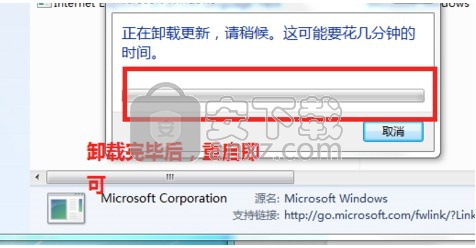 IE10浏览器 Win7 32/64位