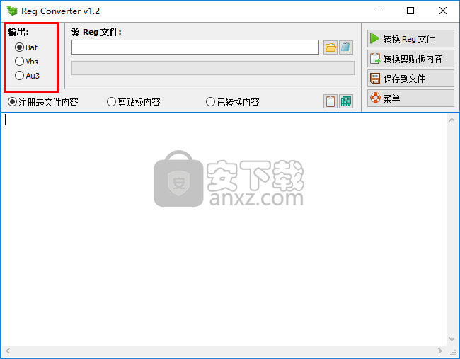 Reg Converter Pro(注册表文件转换器)