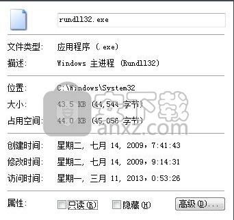 rundll32exe
