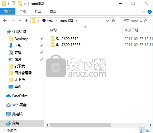 rundll32exe