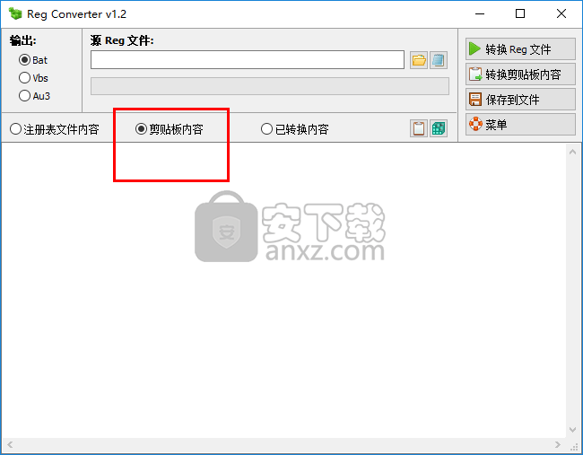 Reg Converter Pro(注册表文件转换器)