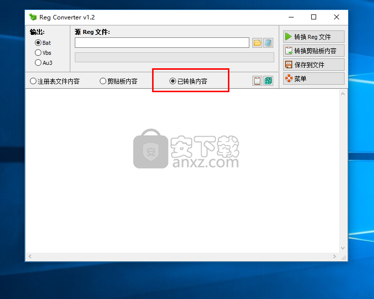 Reg Converter Pro(注册表文件转换器)