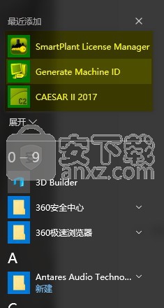 caesar II 2017