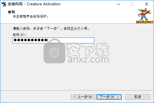 Creature Animation Pro(2D动画制作软件)