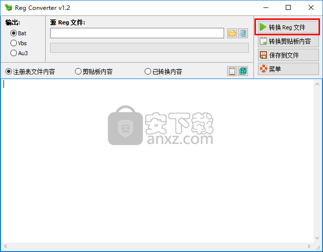 Reg Converter Pro(注册表文件转换器)