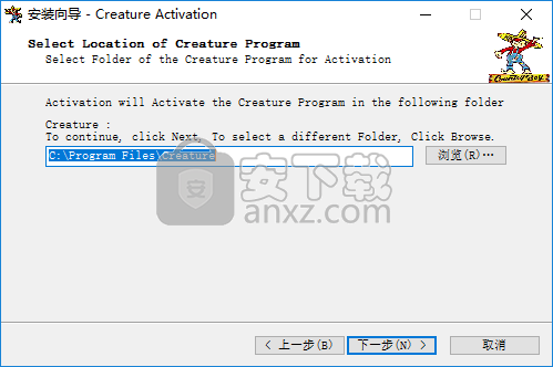 Creature Animation Pro(2D动画制作软件)