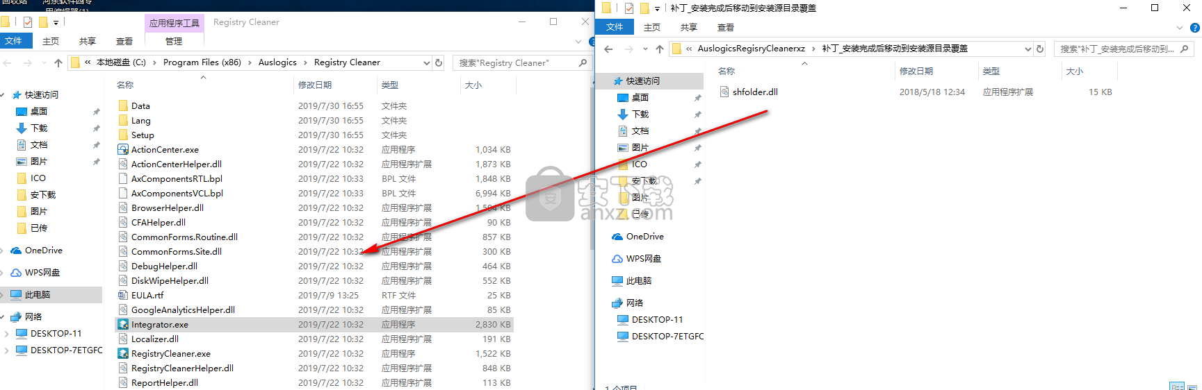Auslogics Registry Cleaner Pro(系统注册表清理工具)