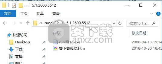 rundll32exe
