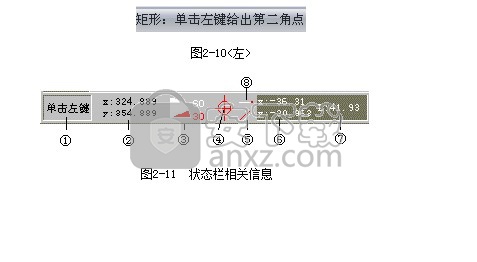 开目CAD2012