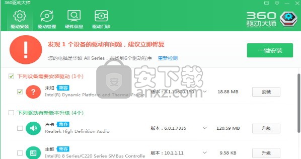 360驱动大师官方版