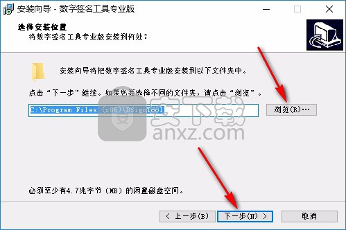 数字签名工具专业版