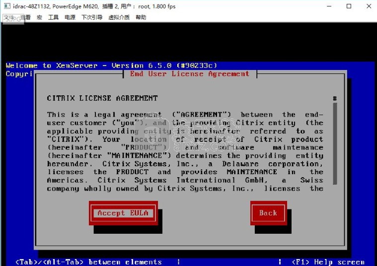 Citrix XenServer6.5