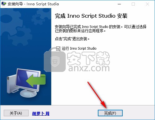 Inno Script Studio(Inno脚本编辑器)