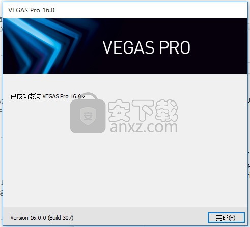 Sony vegas pro 16中文版 32位/64位